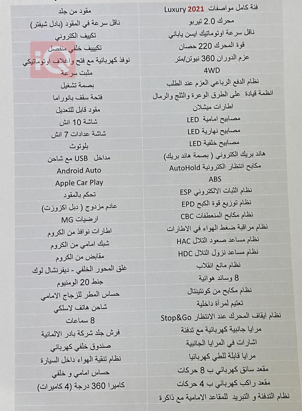 ام جي RX8